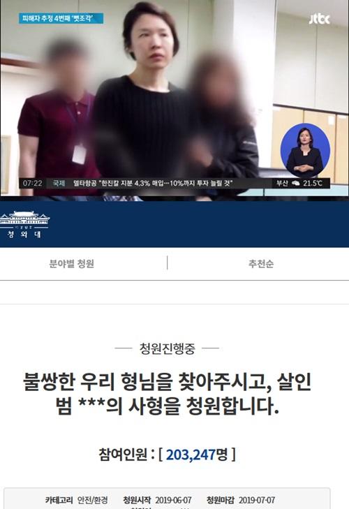 (사진: JTBC 뉴스, 청와대 공식 홈페이지)
