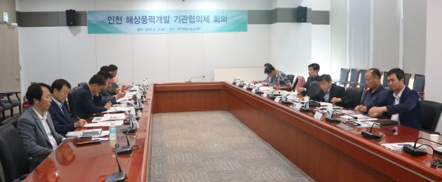 지난 21일 인천 연수구 미추홀타워에서 열린 ‘인천 해상풍력개발 기관협의체 회의’에서 관계자들이 회의를 진행하고 있다.