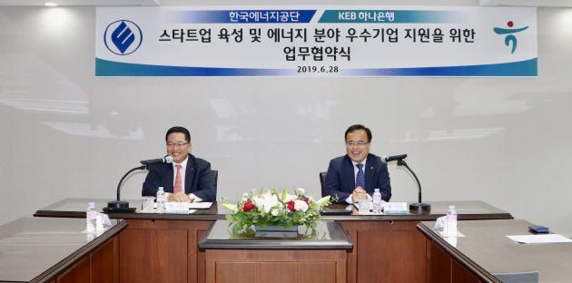 이상홍 한국에너지공단 부이사장(우측)과 KEB하나은행 이호성 부행장(좌측)이 업무 협약식에서 담소를 나누고 있다.