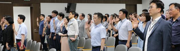 국토진흥원 임직원들이 반부패·청렴 실천을 서약하고 있다.