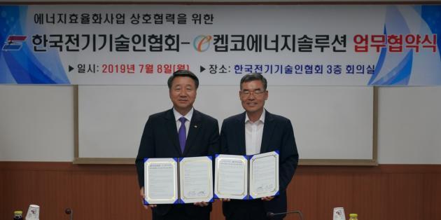 (왼쪽부터)김선복 한국전기기술인협회 회장과 배성환 켑코에너지솔루션 대표가 8일‘에너지효율화사업 공동추진업무 협약서(MOU)’를 체결했다. 