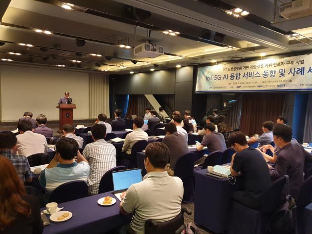 10일 대구 노보텔에서 한국지능형인터넷사물협회가 'IoT·5G·AI 융합 서비스 동향 및 사례' 세미나를 개최했다.