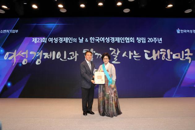 여성경제인의 날 기념식에서 (주)영도벨벳 류병선 대표가 금탑산업훈장을 수상하고 기념사진을 촬영하고 있다.