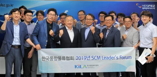 경기도 황해경제자유구역청은 18일 평택항 마린센터에서 한국통합물류협회의 회원사를 대상으로 평택 포승(BIX) 지구 투자설명회를 개최했다.