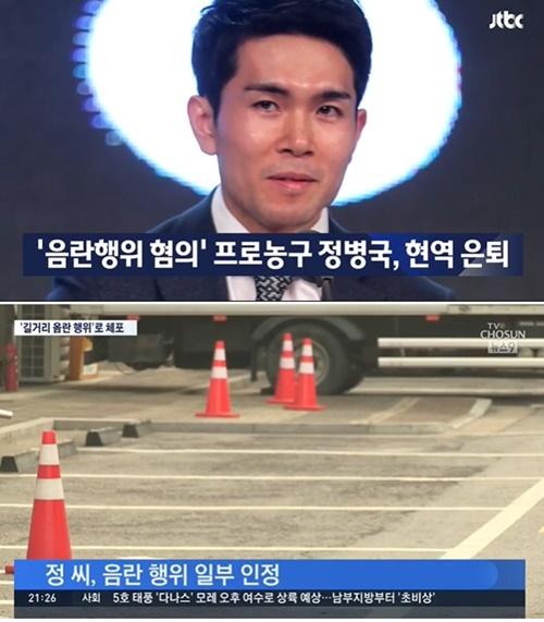 (사진: JTBC, TV조선)