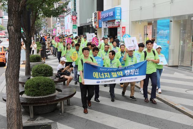 전기공사공제조합이 개최한 에너지 절약 캠페인 참가자들이 강남 일대를 행진하고 있다.
