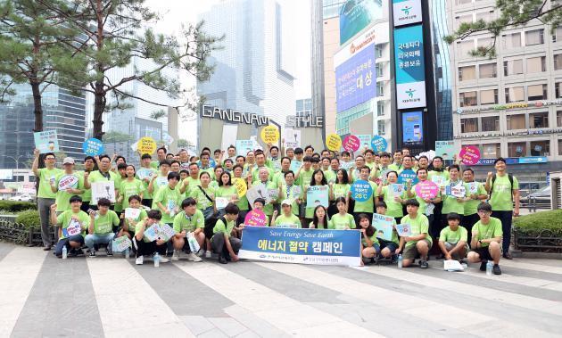 전기공사공제조합이 개최한 에너지 절약 캠페인 참가자들이 행진을 마친 후 강남역에서 기념촬영을 하고 있다.