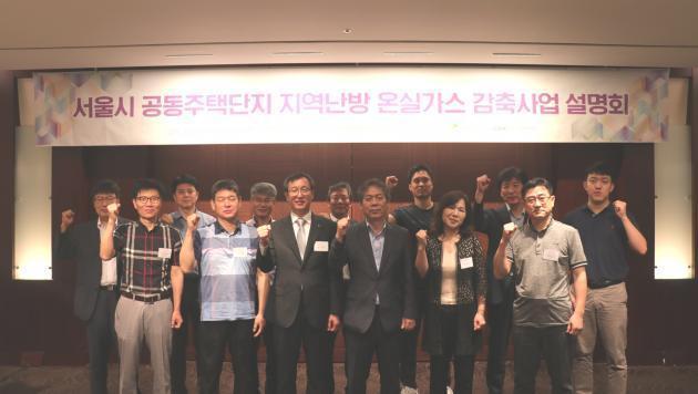  박진섭 서울에너지공사 사장은 이날 설명회에서“시민의 참여로 이뤄진 국내 최초 온실가스 감축 활동이 큰 의미가 있다”고 말했다. 