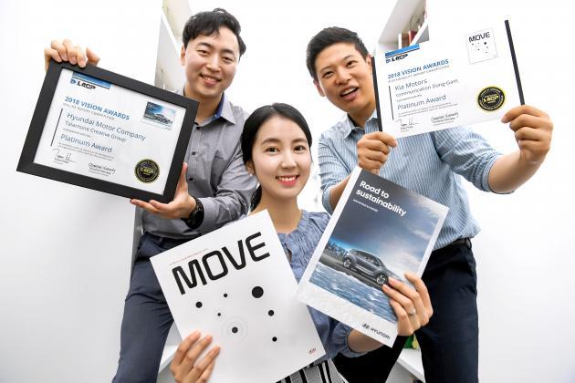 현대·기아차가 ‘2018 LACP 비전 어워드’에서 각 회사의 지속가능경영 보고서로 디지털·온라인 부문과 지속가능경영 부문에서 대상을 수상했다.