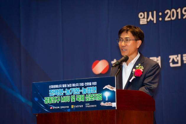 한국전력 전력연구원(원장 김숙철)은 24일 한전 나주 본사에서 전남농업기술원·한국농촌경제원(KREI)과 ‘신재생에너지 활용 농업에너지 자립·전환 모델’을 공동개발하는 협약(MOU)을 체결했다. 
