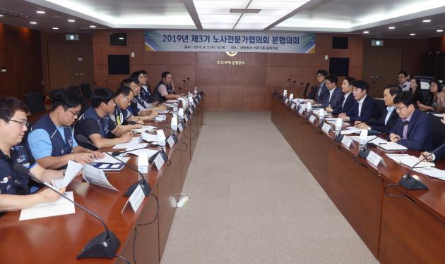 인천공항공사는 비정규직의 정규직 전환을 위한 노․사․전문가협의회 제1차 본협의회를 개최했다.