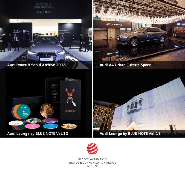 아우디 코리아가 지난해와 올해 초에 진행한 4개의 라이프 스타일 마케팅 프로젝트로 ‘2019 레드닷 디자인 어워드’ 브랜드&커뮤니케이션 디자인 부문에서 본상인 ‘위너’를 수상했다.