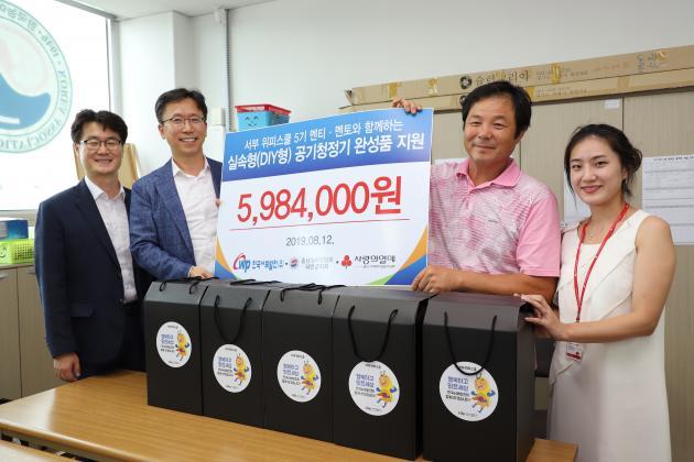 지난 12일 이상현 한국서부발전 국정과제추진실장(왼쪽 두 번째)이 농아인협회에 공기청정기를 기증하고 있다.