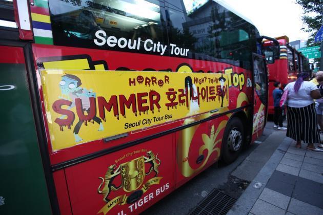 서울시티투어 타이거버스가 여름을 맞아 한강변의 야경 감상과 도심 속 공포 체험을 둘 다 즐길 수 있는 ‘서머 호러 나이트 투어’ 코스 운행을 시작했다.