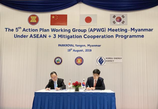 19일 미얀마 양곤 파크로얄호텔에서 진행된 한국에너지공단-아세안에너지센터 간 MOU 체결식에서 오대균 한국에너지공단 기후대응이사(오른쪽)와 크리스토퍼 자모라(왼쪽)가 협약서에 서명을 하고 있다.