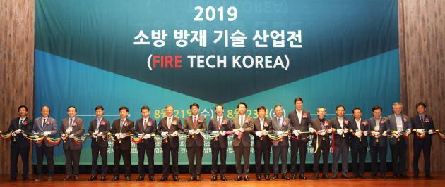 한국소방기술사회와 마이스포럼은 21일부터 23일까지 3일 간 서울 양재 AT센터에서 ‘2019 소방방재기술산업전’을 개최한다. 행사에 참석한 내빈들이 개막을 축하하는 퍼포먼스를 하고 있다.