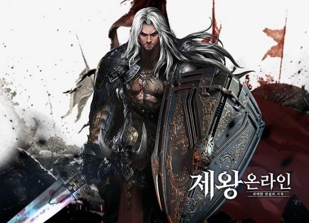 아이템베이와 아이엠아이가 봄날소프트의 웹 MMORPG ‘제왕온라인’ 채널링 서비스를 시작했다.