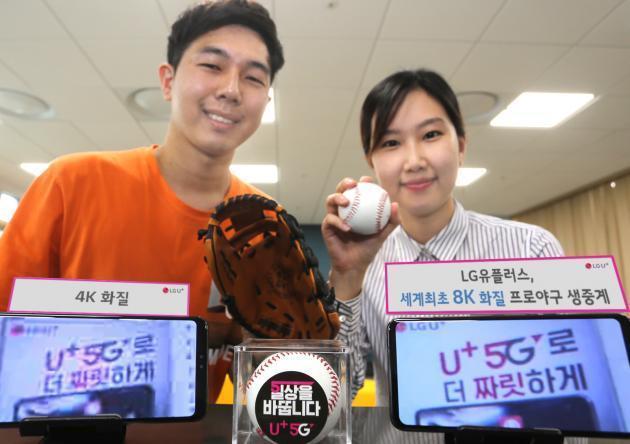 LG유플러스는 22일 서울 광화문에서 기자간담회를 열고, ‘U+프로야구’ 서비스 화질·콘텐츠·접근성 전면 개편을 알리며 스포츠 콘텐츠 영역의 확대 의지를 밝혔다.