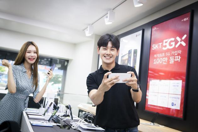 SK텔레콤은 세계 최초로 단일 통신사 기준 5G 가입자 100만 명을 지난 21일 돌파했다고 밝혔다. SK텔레콤 모델들이 서울 명동에 위치한 대리점에서 ‘갤럭시 노트10’로 5G 서비스를 사용하고 있는 모습.