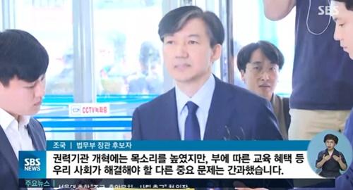 (사진: SBS 뉴스 캡처)