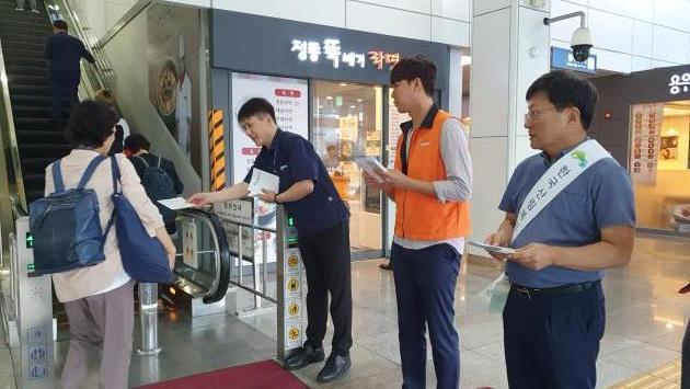 코레일테크-대전복지재단-산림복지진흥원 임직원들이 청렴문화 실천을 다짐하는 캠페인 활동을 펼치고 있다.