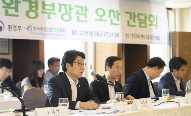 조명래 환경부 장관이 한국환경전문기자협회 초청 간담회에서 2020년 주요 환경정책을 소개하고 있다.