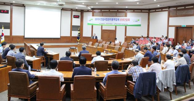 6일 LH 경기지역본부에서 개최된 건설사업관리용역업체 상생간담회에서 참석자들이 설명을 듣고 있다.