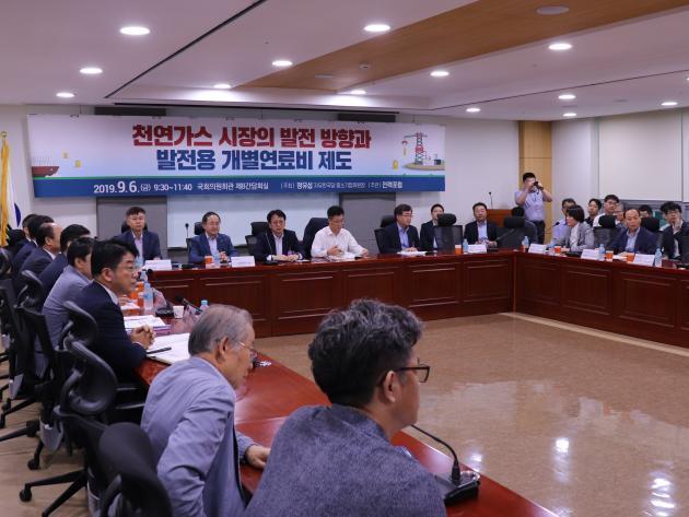 지난 6일 서울 여의도 국회의원회관에서 ‘천연가스 시장의 발전 방향과 발전용 개별연료비 제도’를 주제로 전력포럼이 진행되고 있다.