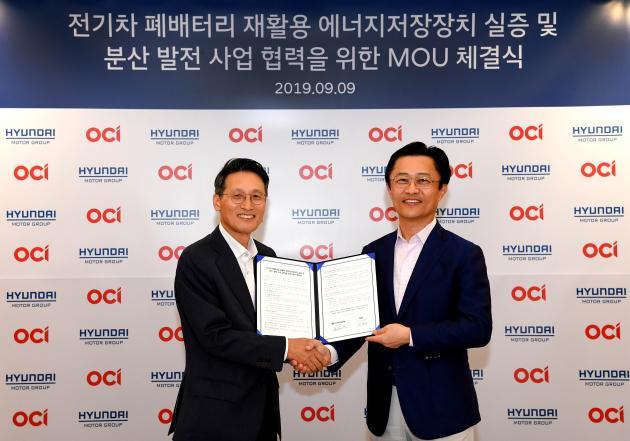 김택중 OCI 대표(왼쪽)와 지영조 현대차그룹 전략기술본부장이 ‘전기차 폐배터리 재활용 ESS 실증 및 분산발전 사업 협력 MOU’를 체결했다.