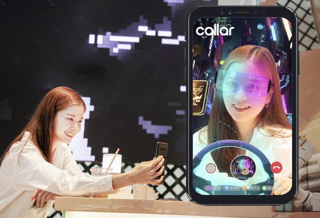 SK텔레콤은 5G 이동통신 기반으로 QHD급 초고화질 영상통화가 가능한 콜라(callar) 2.0 버전을 출시했다고 10일 밝혔다.