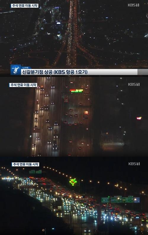 고속도로 교통상황 (사진: KBS)