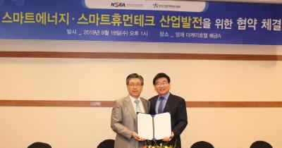 박지식 한국스마트에너지협회장(왼쪽)은 배영훈 스마트휴먼테크협회장과 18일 서울 양재동 더케이호텔에서   ‘스마트에너지 분야 상호협력을 위한 업무협약’을 체결했다. 