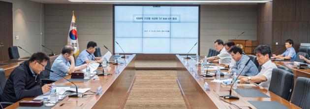 지난 18일 부산 남구 한국남부발전 본사에서 ‘KOSPO 기자재 국산화 T/F 킥오프 회의’가 진행되고 있다.