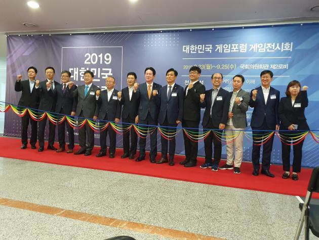 대한민국게임포럼이 주최하고 한국게임산업협회가 주관하는 ‘2019 대한민국 게임 포럼 게임 전시회’ 개막식이 23일 오후 국회 의원회관 2층 로비에서 열렸다.