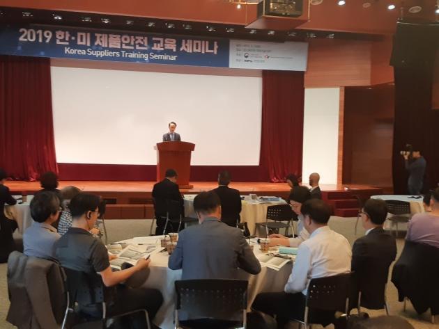 박정욱 국가기술표준원 제품안전정책국장의 발언을 세미나에 참석한 업계 관계자들이 경청하고 있다. 