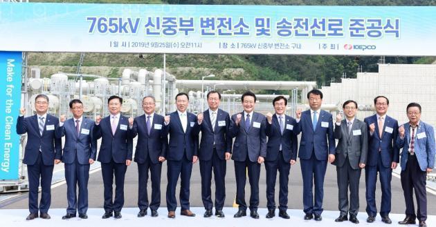 25일 준공식에서 한국전력 김종갑 사장(사진 왼쪽에서 6번째)과 변재일 국회의원(사진 왼쪽에서 7번째) 이 주요 참석자들과 기념촬영을 하고 있다. 