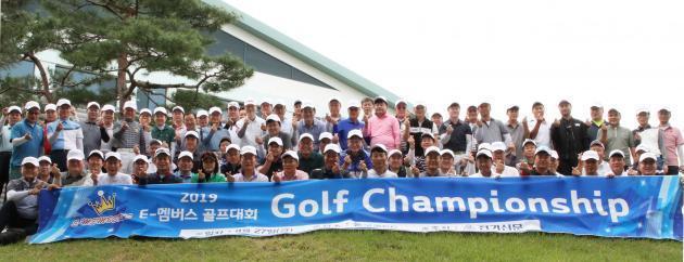 9월 27일 전기인들의 화합과 우정을 다지기 위해 열린 ‘E-멤버스 골프대회’에서 참여자들이 파이팅을 외치고 있다.