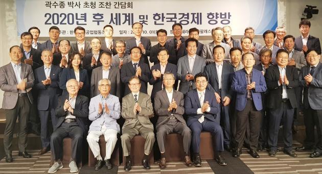 전기조합은 1일 오전 서울 강남 팔래스 호텔에서  ‘곽수종 박사 초청 조찬간담회’를 열었다.  
