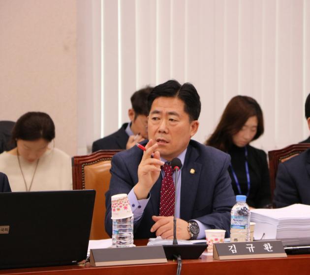 김규환 의원.