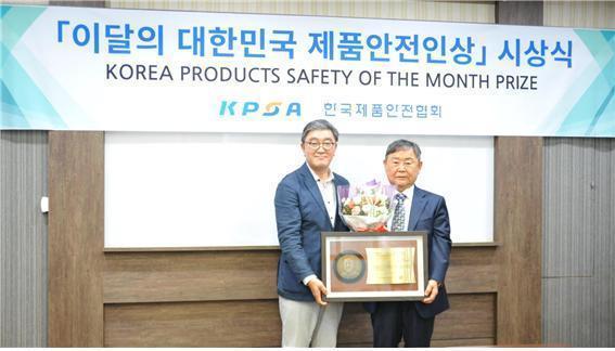 이달의 제품안전인상을 수상한 김희중 한승 대표(오른쪽)와 이영식 한국제품안전협회 회장.