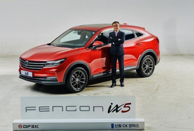신원CK모터스가 동풍소콘의 2020년형 ‘펜곤 ix5’를 국내 론칭했다.