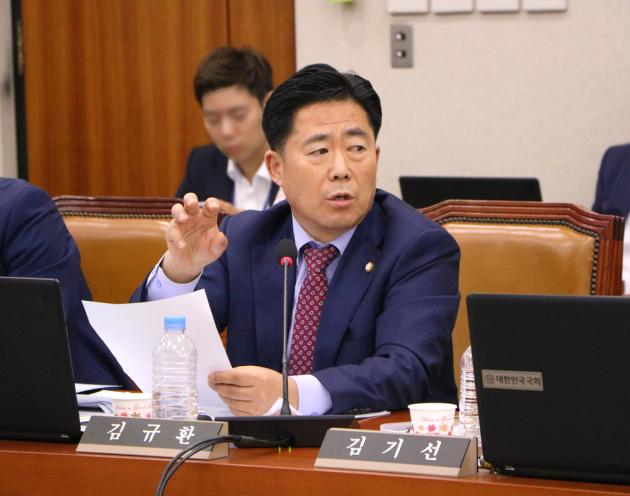 김규환 의원(자유한국당·비례대표).