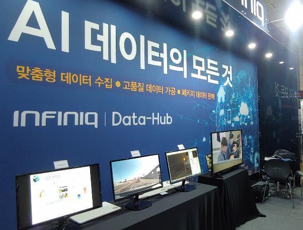 인피닉이 오는 16~18일까지 인천 송도 컨벤시아에서 열리는 ‘2019 한국 자동차산업 전시회(KOAA 쇼)’에 참가해 자율주행용 데이터 서비스의 핵심 솔루션을 소개한다.