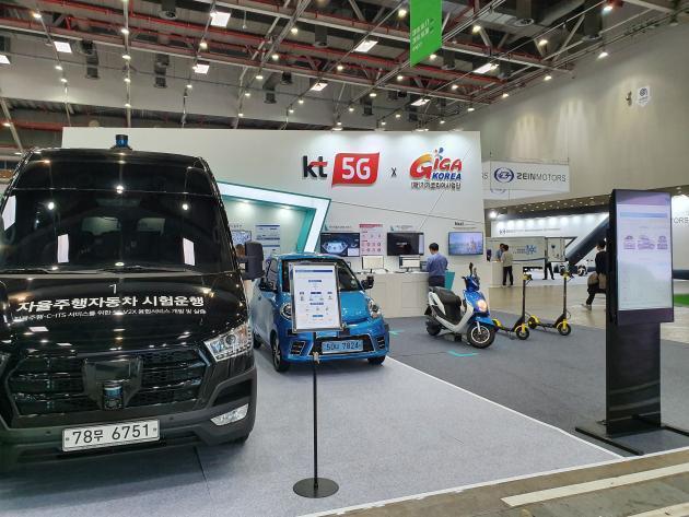 KT가 ‘대구 국제 미래자동차 엑스포 2019’에 참가해 전시부스를 마련했다.