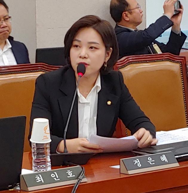 정은혜 의원이 18일 열린 국회 산업통상자원중소벤처기업위원회 국정감사에서 질의를 진행하고 있다.