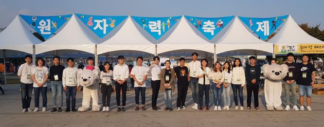 녹색 원자력 학생연대가 20일 서울 여의도 한강공원에서 ‘원자력 페스티벌, Stand up for Nuclear – Seoul’ 행사를 개최하고 기념촬영을 하고 있다.