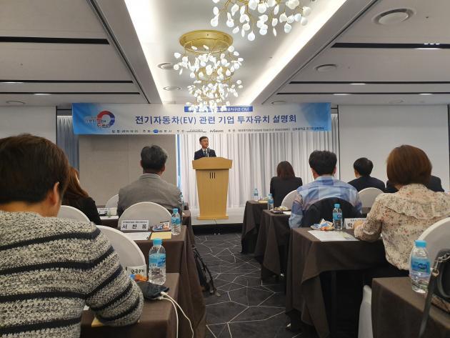 정하영 김포시장이 25~26일 황해경제자유구역 김포 대곶지구(E-시티) 조성사업 기업투자 설명회 일환으로 열린 ‘2019 ev세이버즈 워크숍’에 참석해 축사를 전했다.