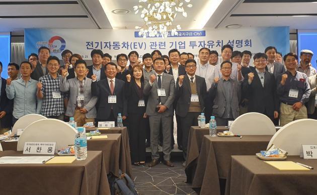 ‘2019 ev세이버즈 워크숍’이 지난 25~26일 황해경제자유구역 김포 대곶지구(E-시티) 조성사업 기업투자 설명회 일환으로 열렸다.