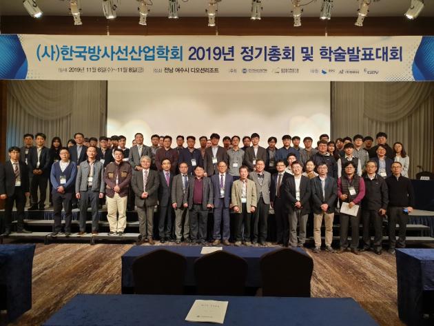 6일 전남 여수시 디오션 리조트에서 열린 한국방사선산업학회 2019년 정기총회 및 학술발표대회에서 관계자들이 기념촬영을 하고 있다.