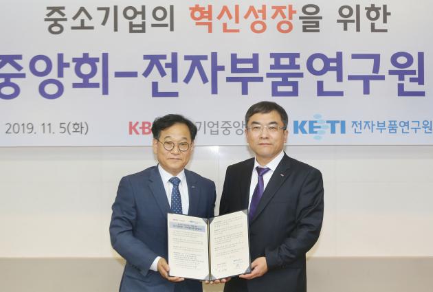 김영삼 전자부품연구원장(왼쪽)과 서승원 중소기업중앙회 상근부회장이 협약을 체결하고 있다. 